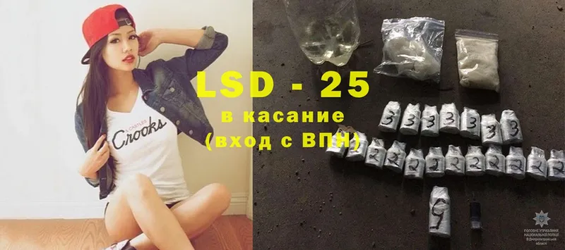 LSD-25 экстази ecstasy  Черногорск 